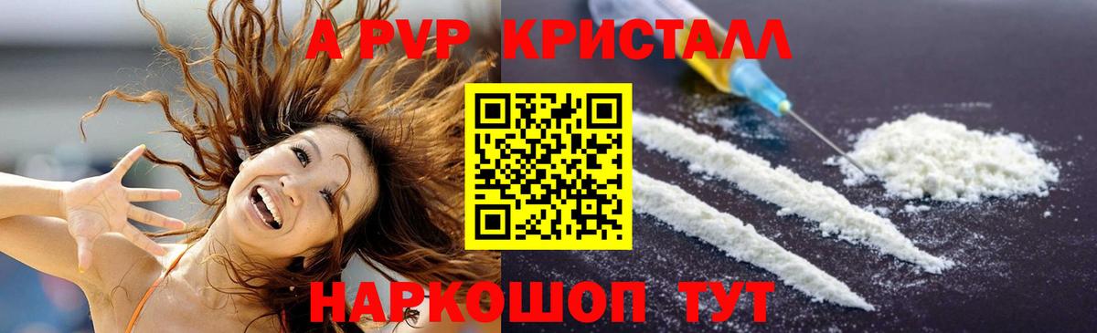 APVP СК КРИС Геленджик