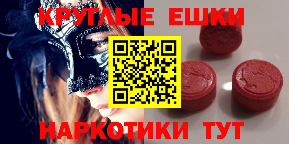 ЭКСТАЗИ Cube Геленджик