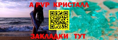 амф Кулебаки