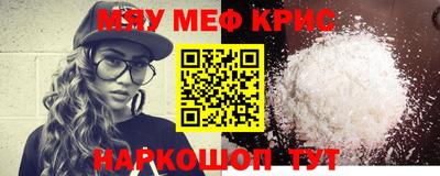 mdma Кумертау