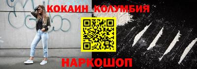 амф Кулебаки