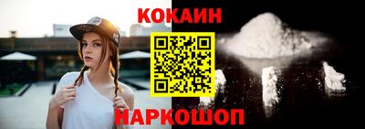 кокаин колумбия Кунгур