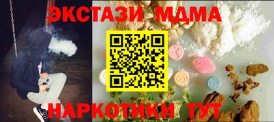 кокаин колумбия Кунгур