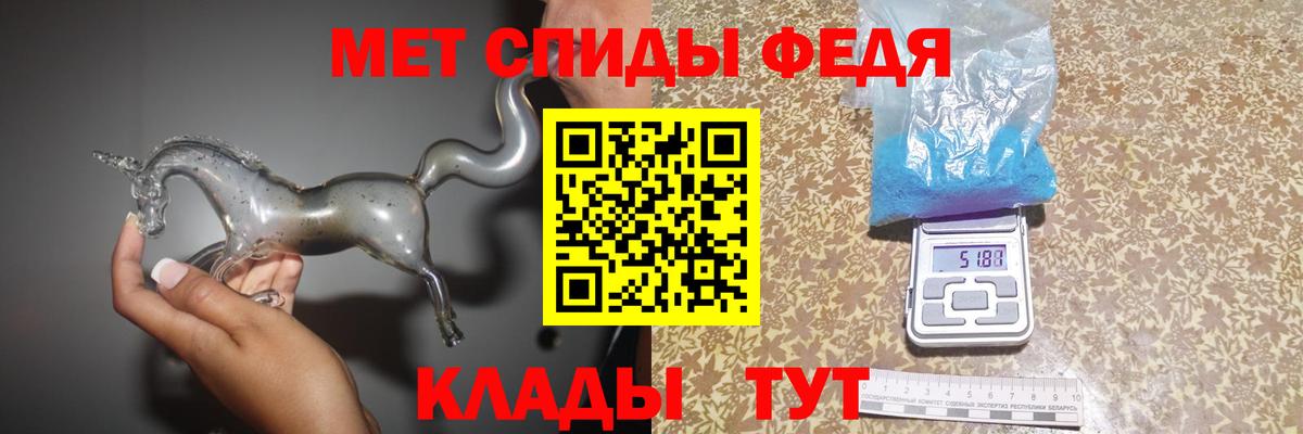 МЕТАМФЕТАМИН мет Геленджик
