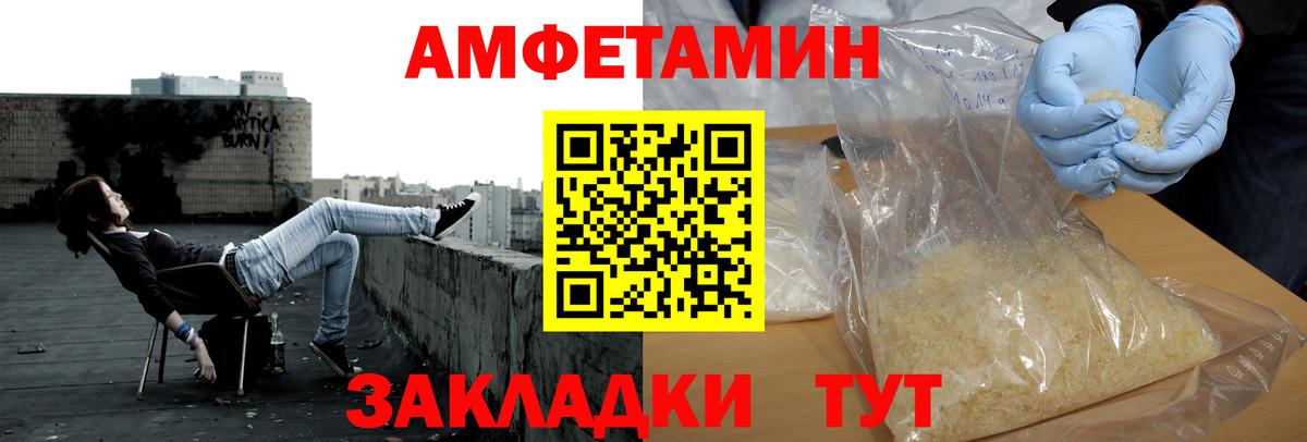 Геленджик  Метамфетамин витя  Вход с VPN 