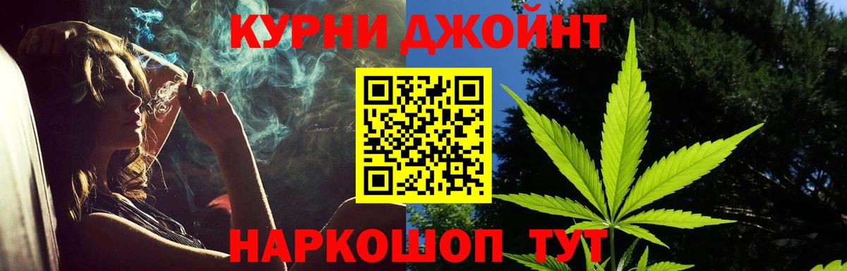 Бошки Шишки Amnesia  Вход с VPN  Геленджик  Шишки марихуана AK-47 
